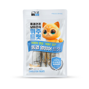 [굿누리] 고양이 트릿간식 동결건조 열빙어 트릿 15g / 위주트릿