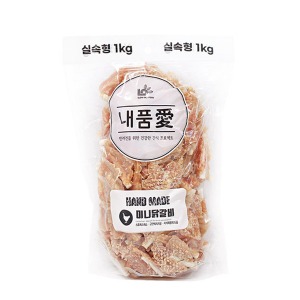 [굿누리] 내품애 실속형 대용량 간식 미니닭갈비 1kg