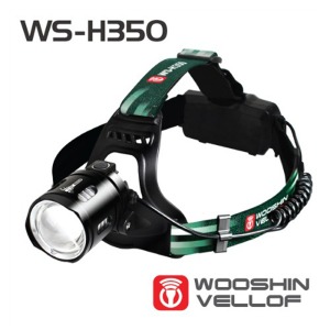 [굿누리] 우신벨로프 WS-H350 충전식 썬더 줌 헤드랜턴 1200루멘