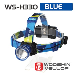 [굿누리] 우신벨로프 WS-H330 UPGRADE V10 칩 사용 1050루멘 색상 블루
